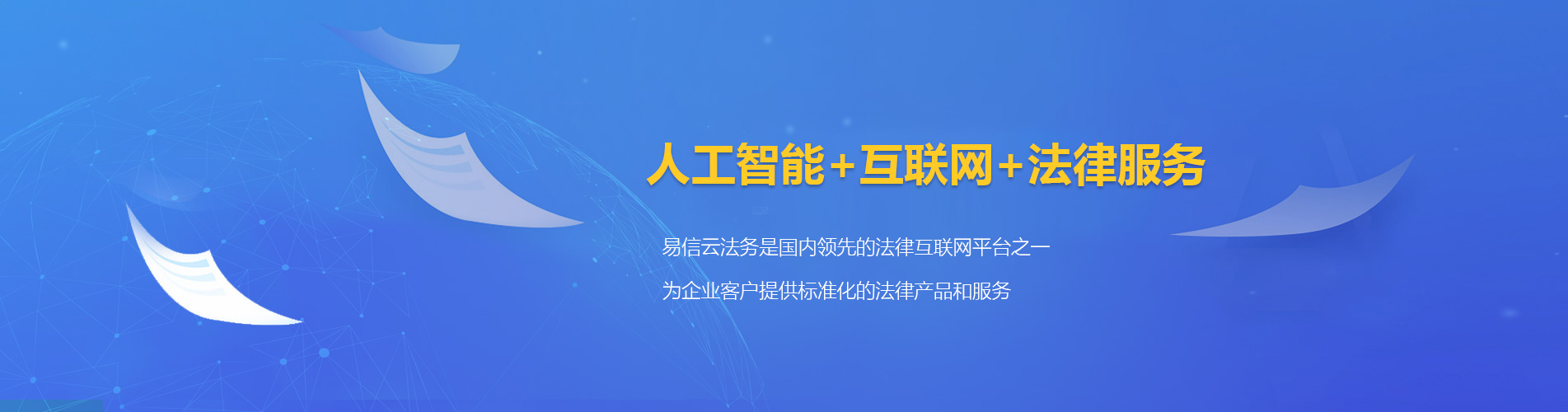内江律师在线咨询
